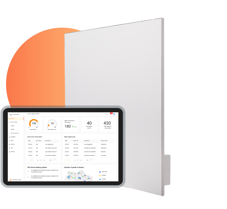 Застосунок для виробника GPO Smart Heating