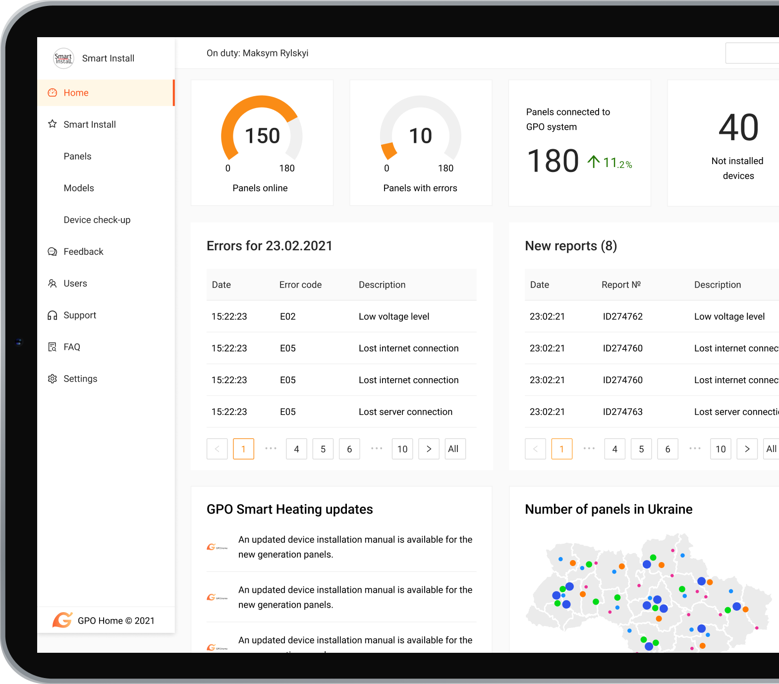 Головна сторінка в застосунку GPO Smart Heating